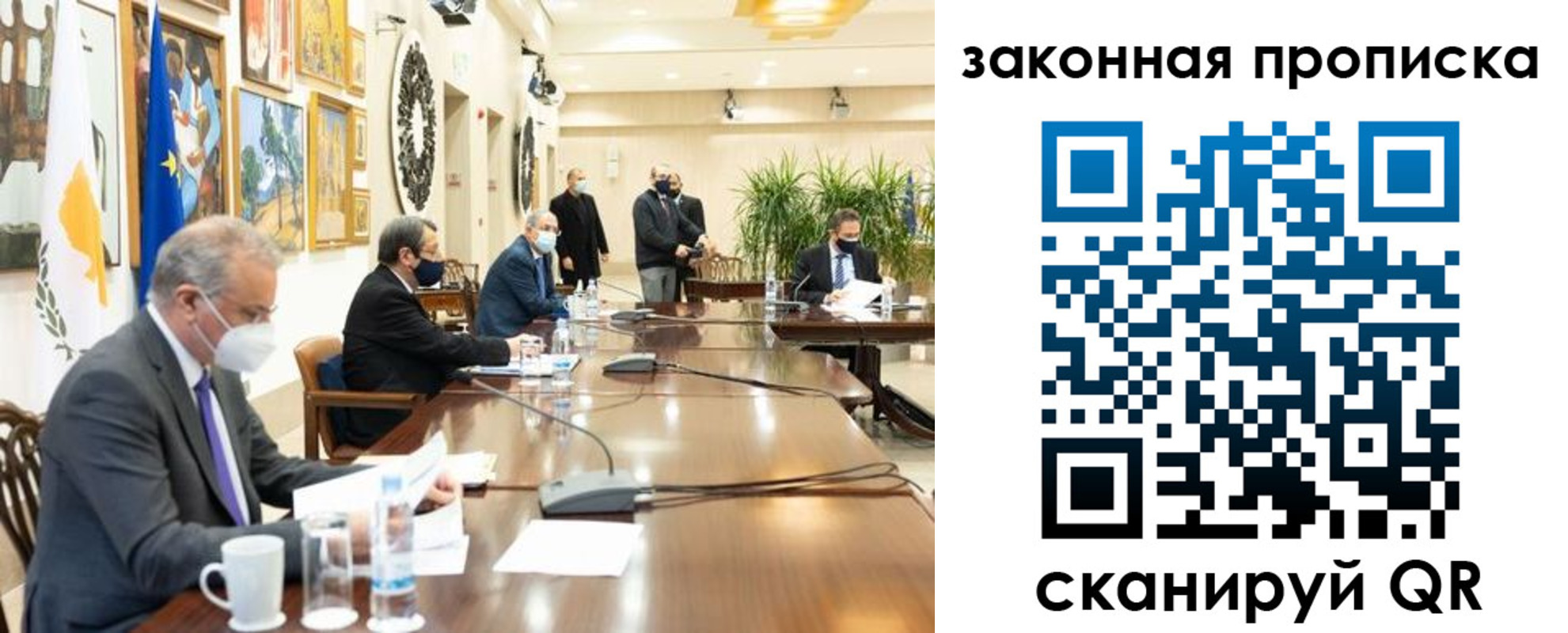 временная регистрация законно в Каспийске