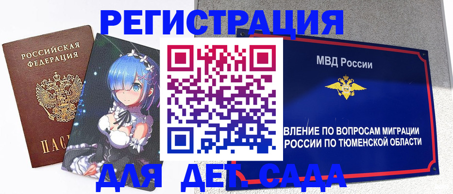 форма 3 в Каспийске