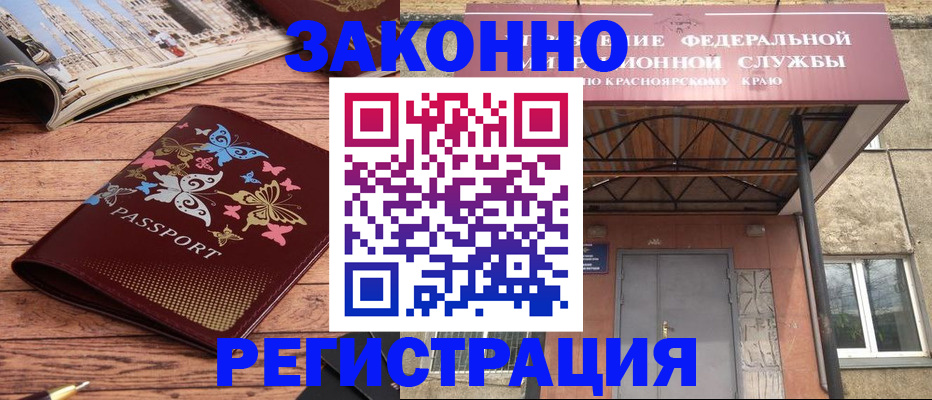 прописка поиск в Каспийске